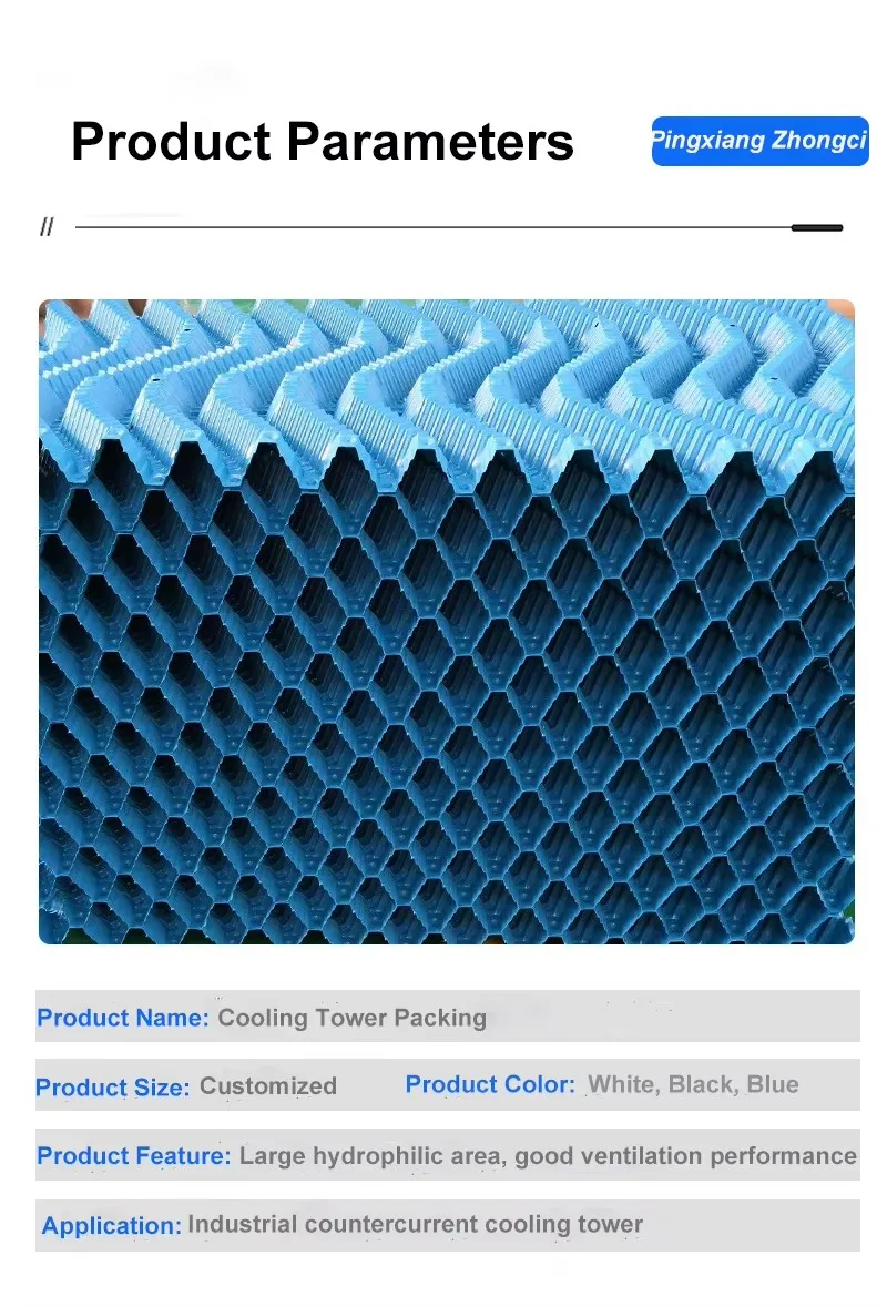 Cooling Tower, PVC - detail 28