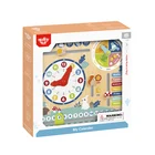 Kids Toy 2021 Wholesale High Quality Kids Early Learning Wooden Calendar Toy Educational Toy