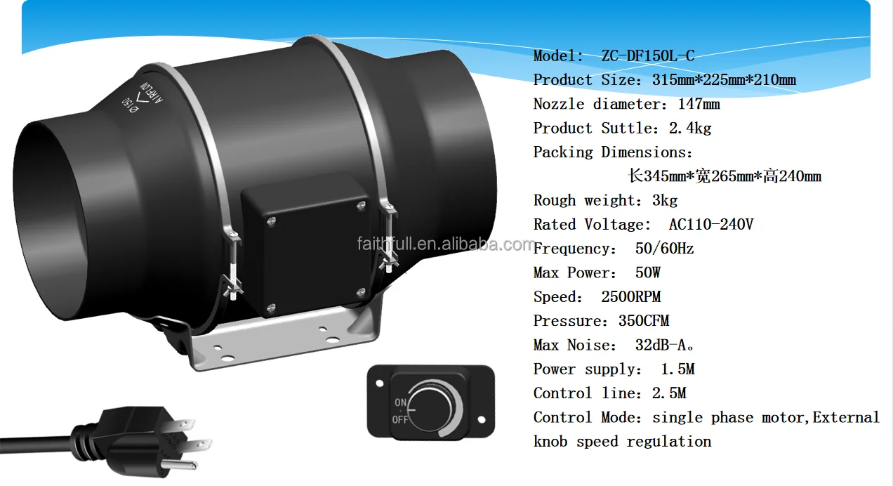 Duct Fan, 350, CFM, 0-100%, Aluminum - detail 4