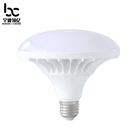 FD130 UFO shape LED light bulb cover/shade and lamp cup for shell