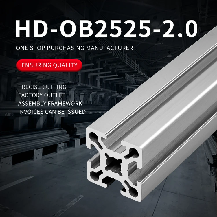 2525 Industrial Extruded Aluminum Profiles 2550 Aluminum Alloy Profiles Small Equipment Frame 3D Printer Photovoltaic Bracket details