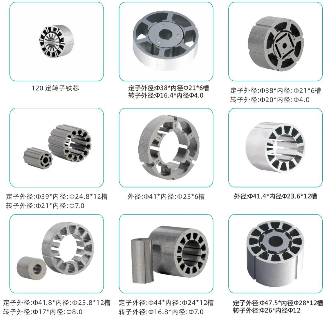 Ec Motors, Brushless, stator - detail 4