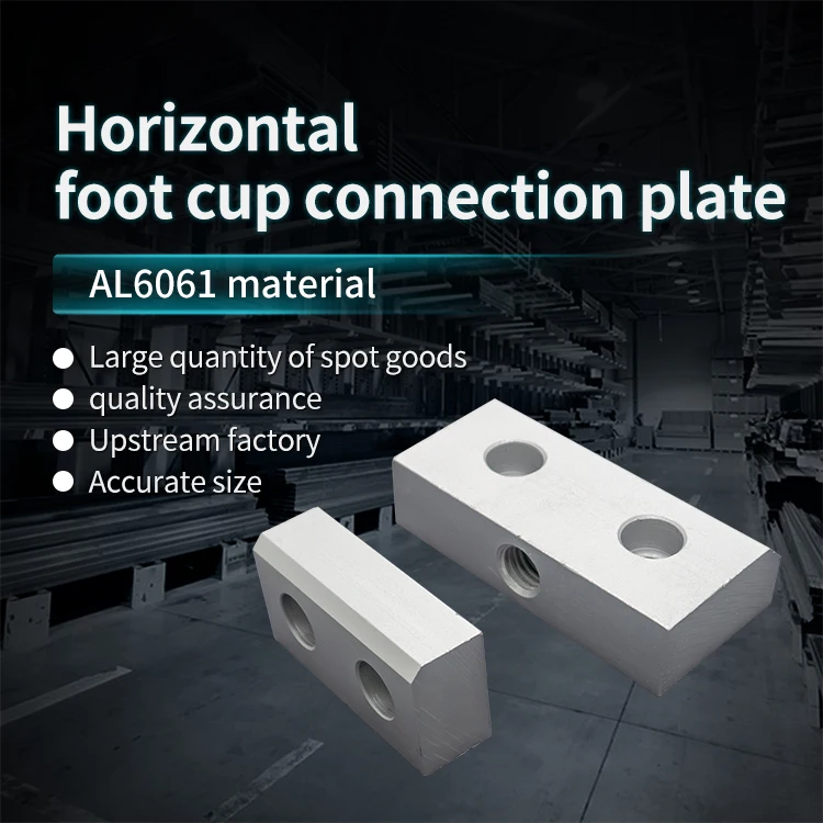 Aluminum Profile Horizontal Foot Cup Caster Connection Plate 3060/4080/4590 Caster Support Base Plate Foot Cup Fixing Part manufacture
