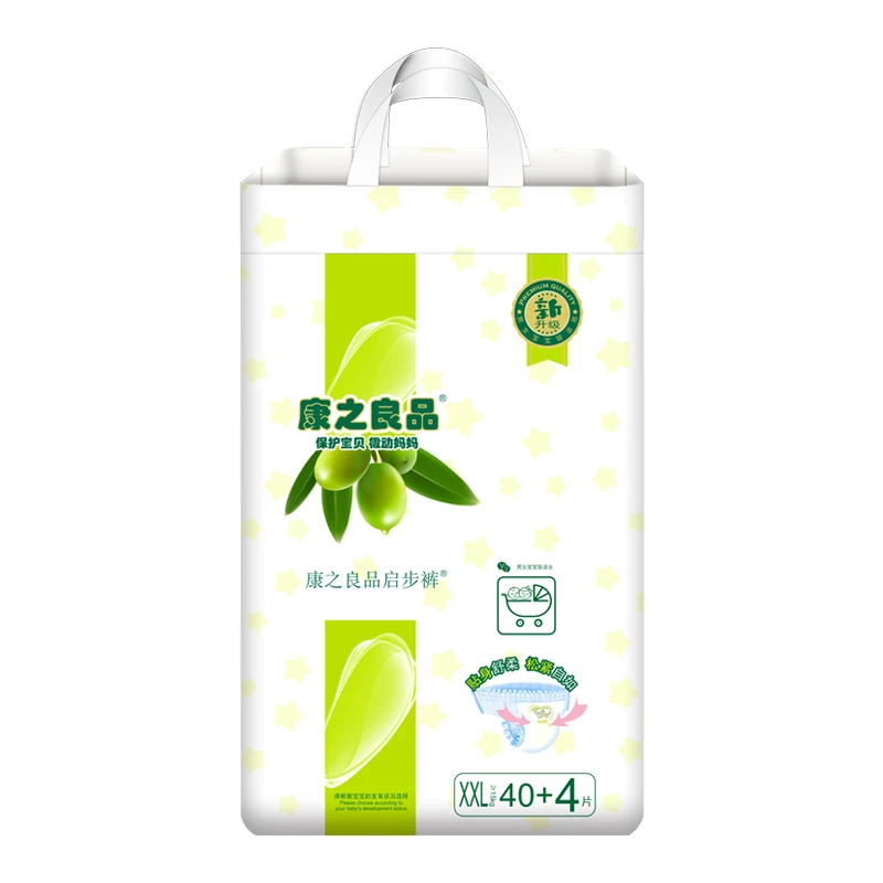 Nappy Baby Diaper Training Pants 