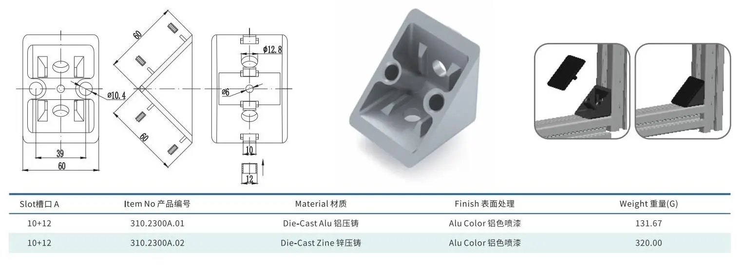Inside gusset corner bracket technical drawing and measurements