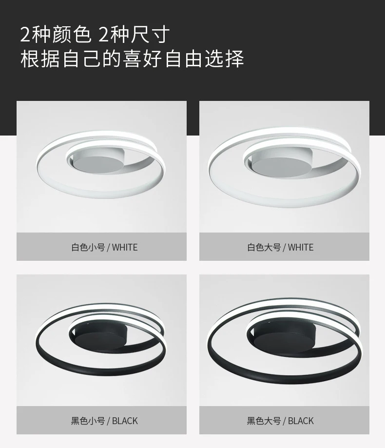 Nordic Simple Acrylic Bedroom Light Aluminum Dimming Living Room Lamp LED Ceiling Light