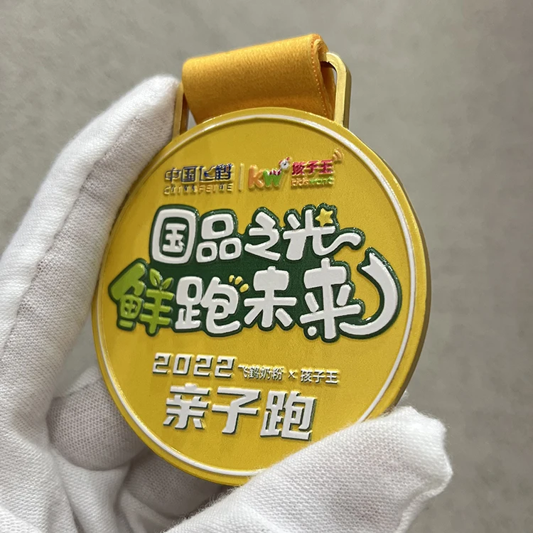 Wholesale Custom Logo Gold 3D Aluminium Medals Children's Marathon Fun Run Sports Race Awards factory