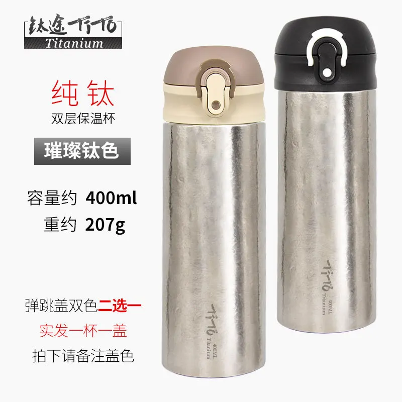 Double wall insulated Tumbler Titanium Vacuum Flask Thermo cup water bottle thermal flask
