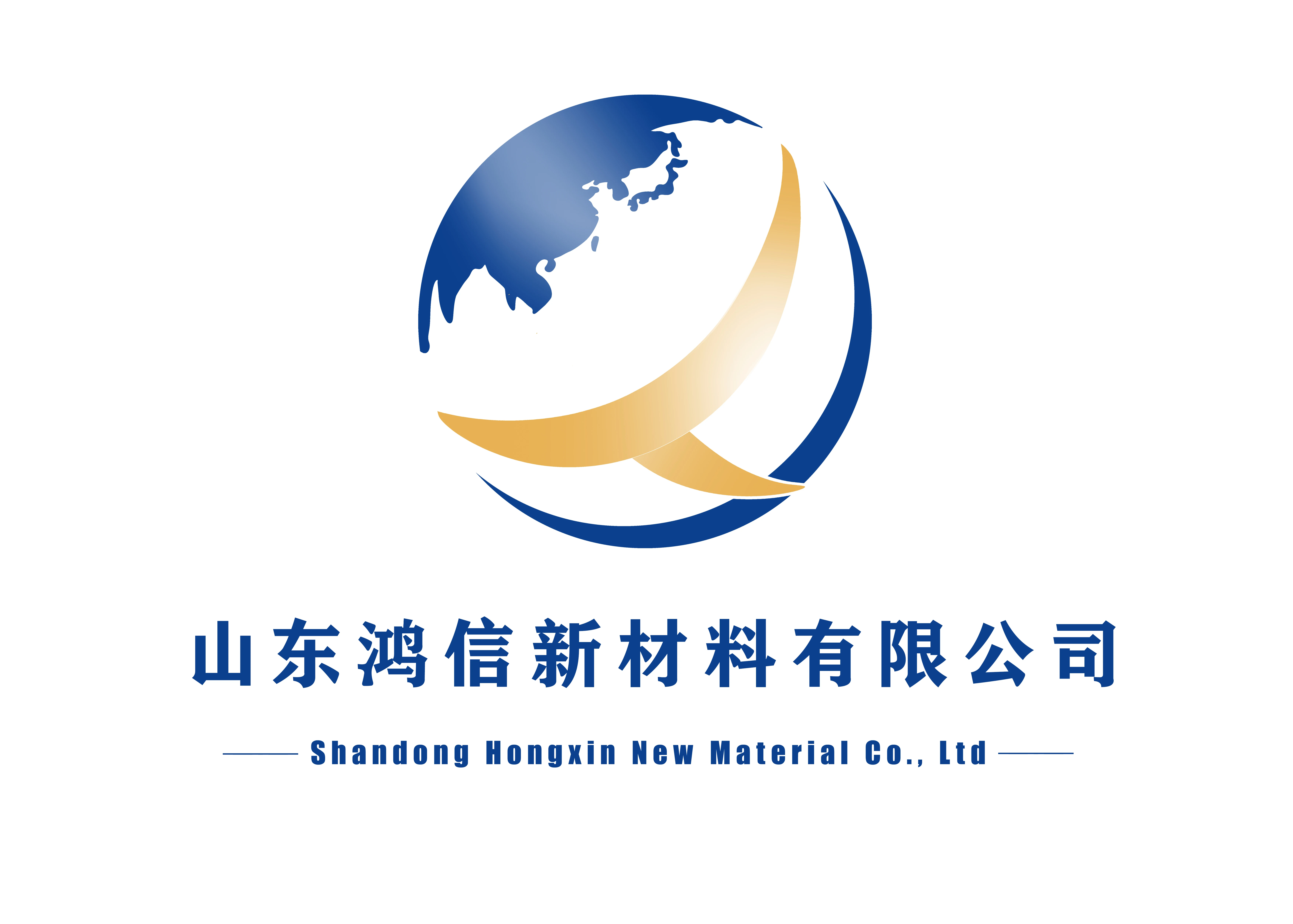 Company Overview Shandong Hongxin New Materials Co Ltd