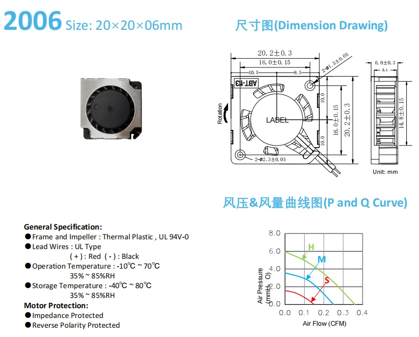 Blower, Brushless, 15000RPM, 5V, 12V - detail 10