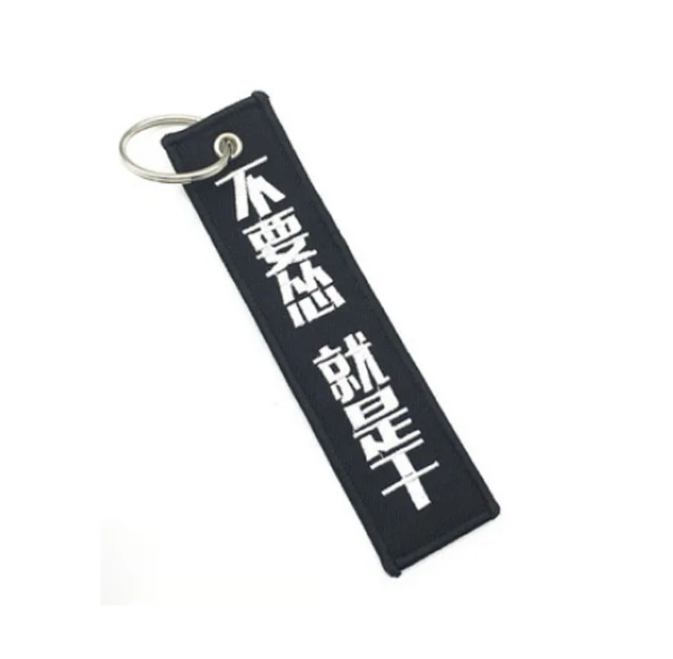 embroidered keychain5