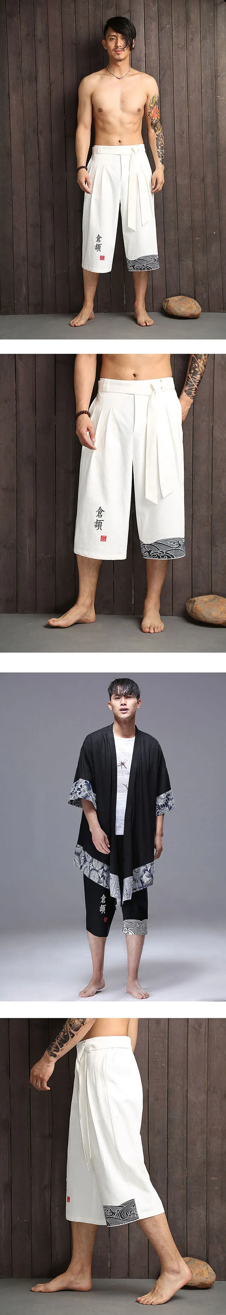 Embroidery Japanese Kimono Traditional Pants Men Asian Clothing Bath