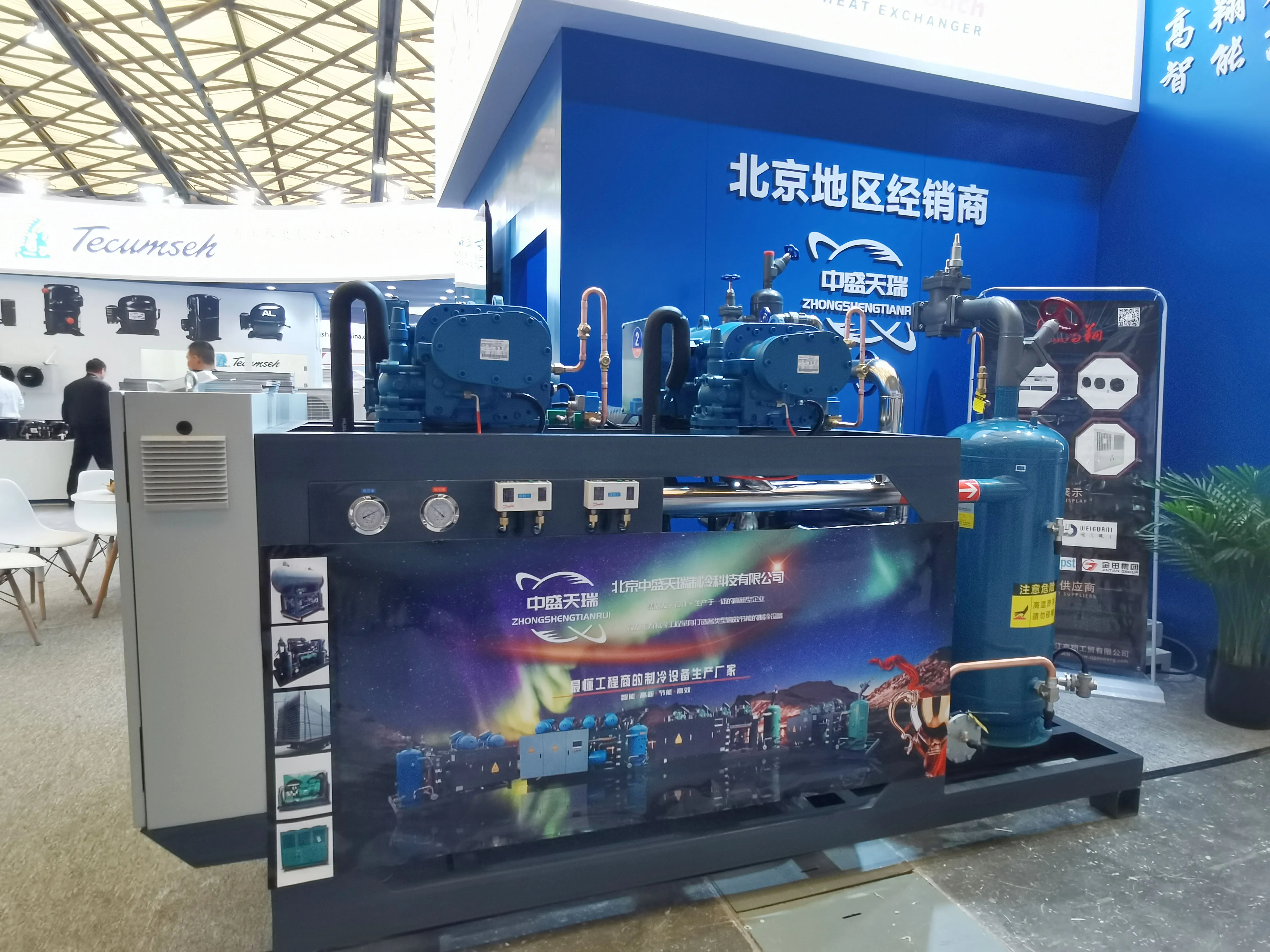 Cold Room Storage, AC 220 V, 500 W - detail 42