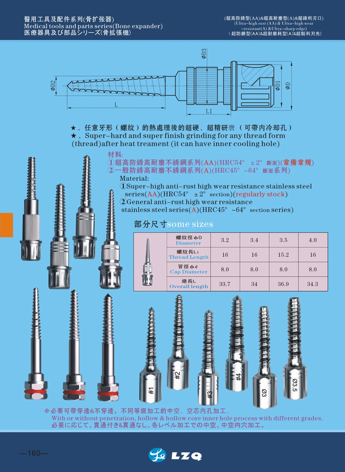 Spreader Drill Tap Drill For Dense Bone Tapered Surgical Taps On Sale