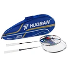 Friend Family Full Carbon High Quality Trainning Use Badminton Rackets Racquet For Friend And Family Use