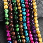 Gemstone High Grade Charming Natural Round Stone Multiple Styles Tiger Eye Gemstone Loose Beads For Jewelry Making