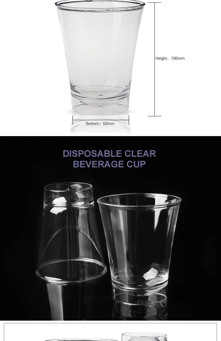 定制印刷300毫升一次性透明塑料布丁果汁水杯