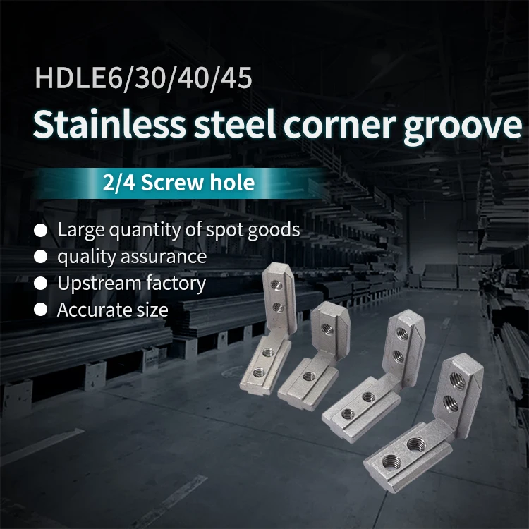 Stainless Steel Aluminum Profile Accessories with 20/30/40/45 Corner Slots and Built-in L-shaped Internal Connection Fasteners factory