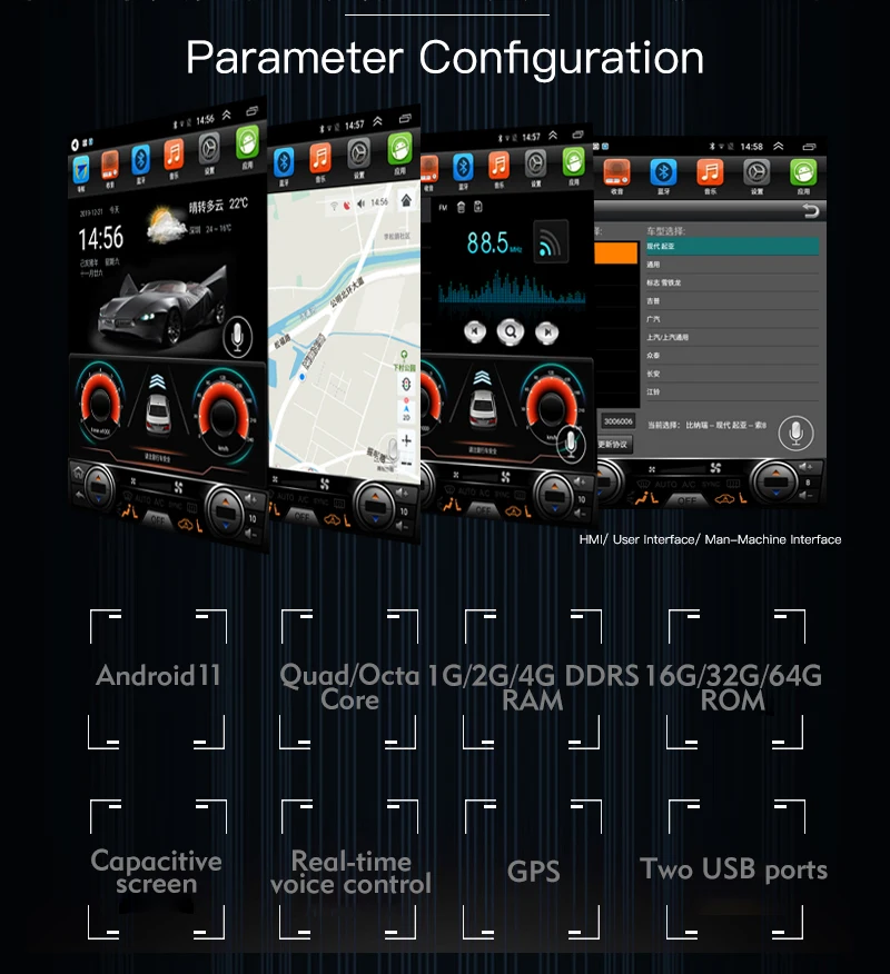 Tesla Screen car radio (1).jpg