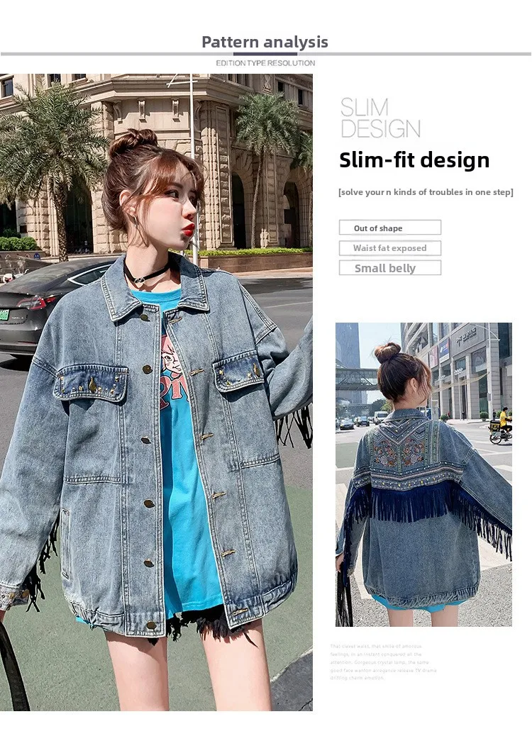 Women's Plus-Size Long-Sleeve Vintage Loose Fit Denim Jacket with Fringe Quick Dry European & American Style factory