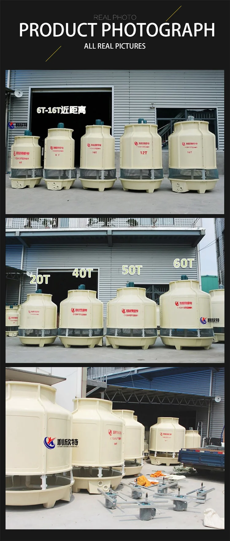 Cooling Tower, 380V or Customized, 75000 - detail 10