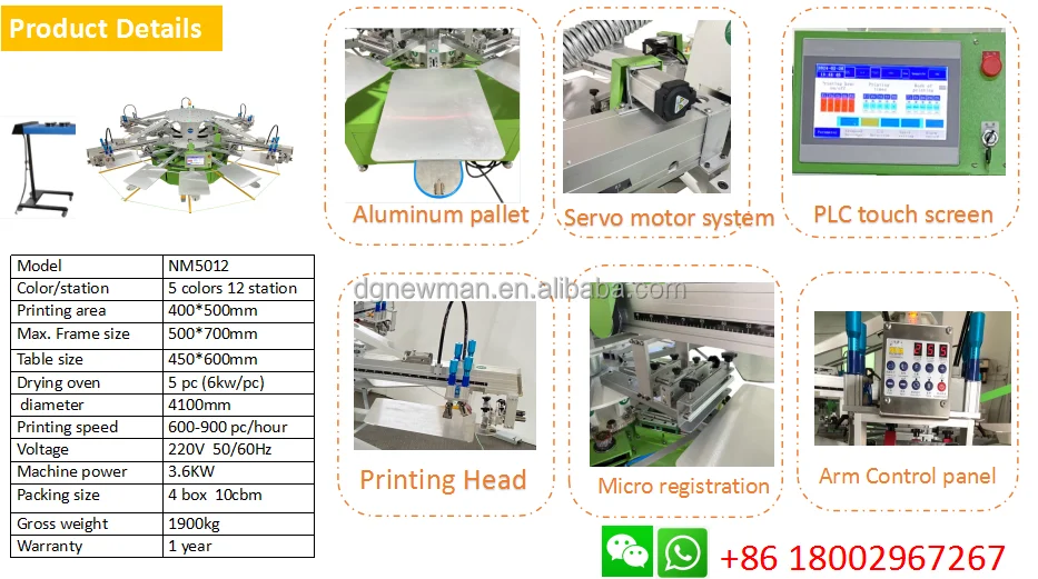 product popular octopus equipment 5 color 12 station full kits automatic carousel screen printing machine press printing-11