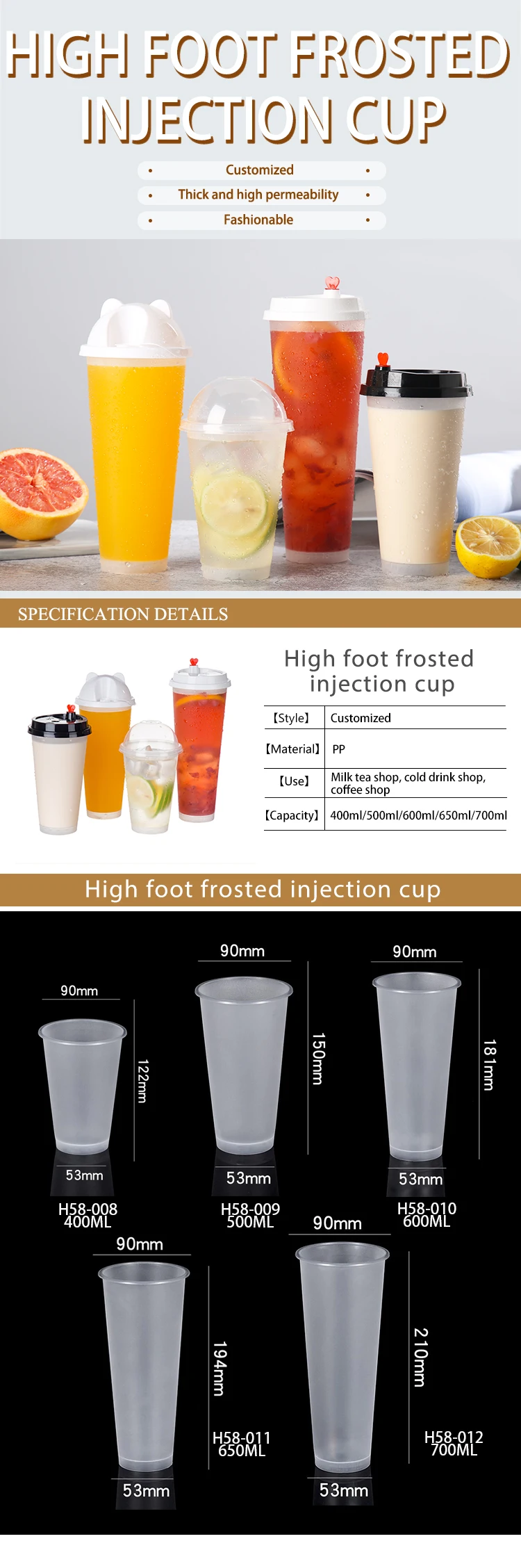 LOKYO disposable injection reusable PP lids 16oz 20oz transparent clear cup drink frosted hard plastic cups