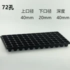 Seed Planting High-quality Mini Plant Seed Planting And Seedling Propagation Tray 72 Holes