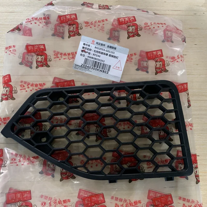 8422054-G01101 (4).JPG