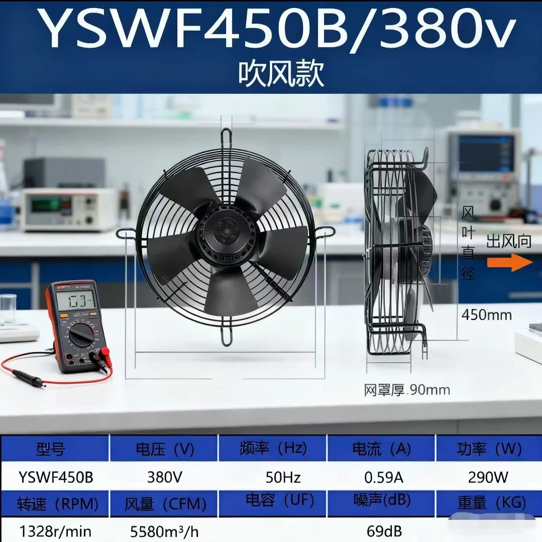 Wall Fan, Explosion-Proof, Axial, 220V-240V, 100% - detail 4