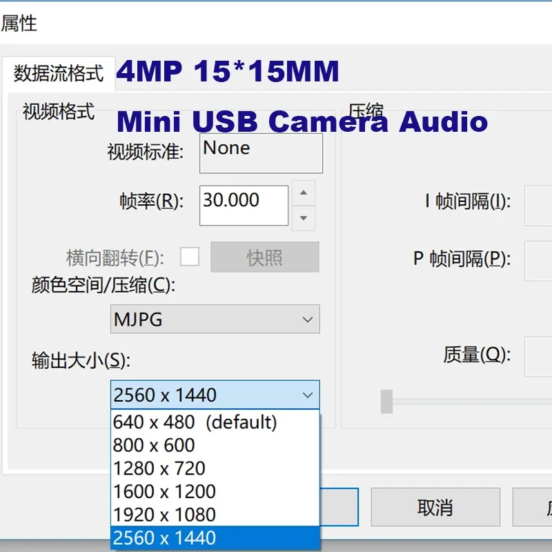 2K Industry UVC Mini USB Camera Webcam 4MP 30fps High Speed Multiple Lens Optional Usb PC Video Audio Camera for Live Broadcast