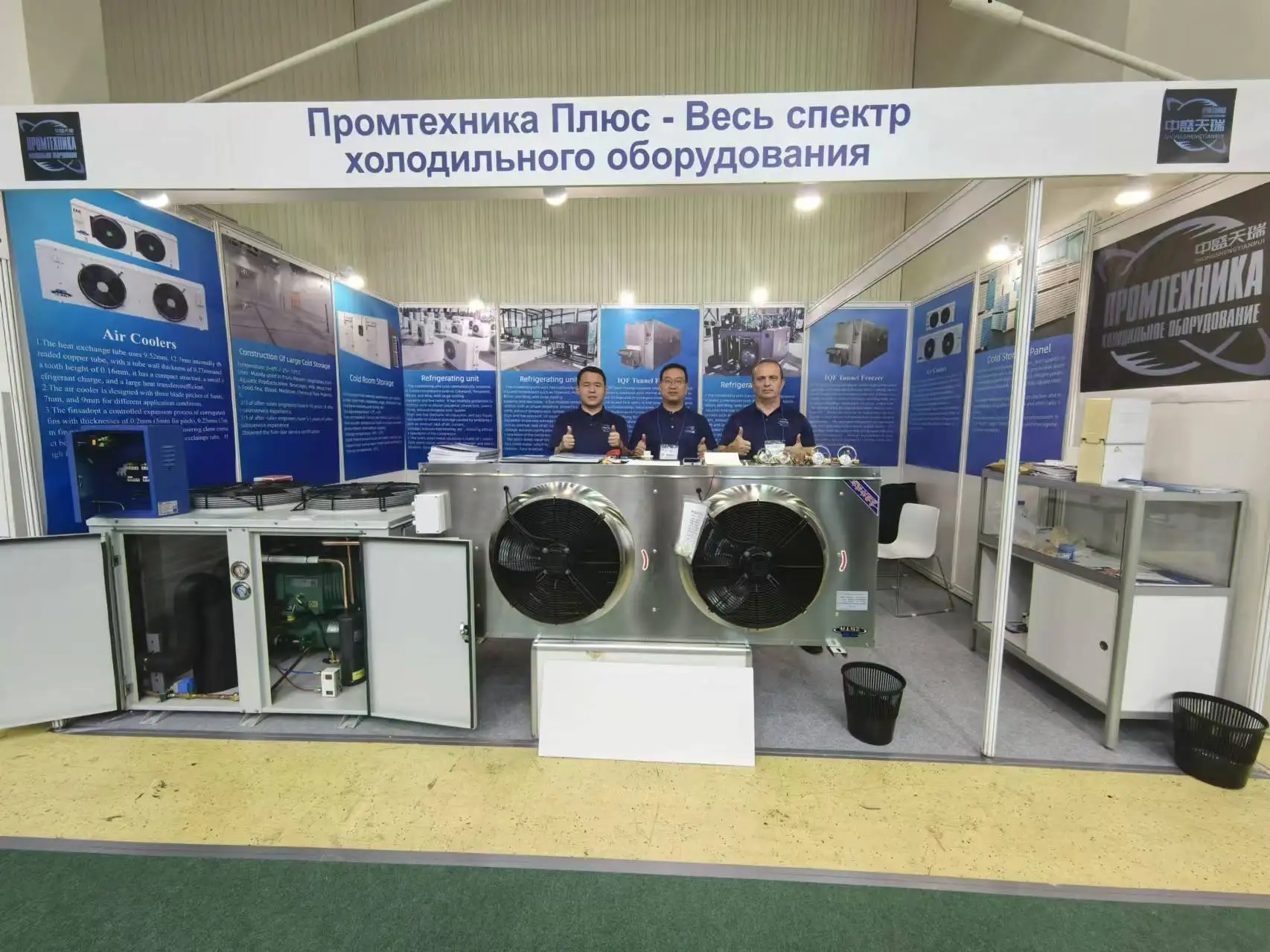 Cold Room Storage, AC 220 V, 500 W - detail 34