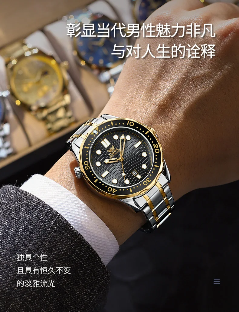 OPK 8152 Men's Watch