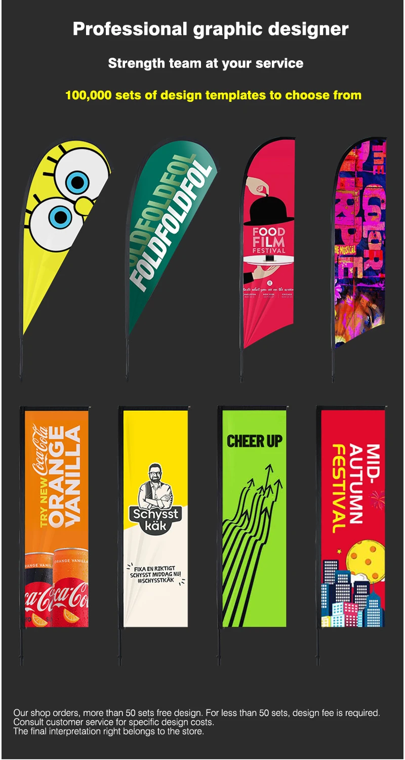 广告活动户外定制羽毛旗飘扬沙滩羽毛旗横幅