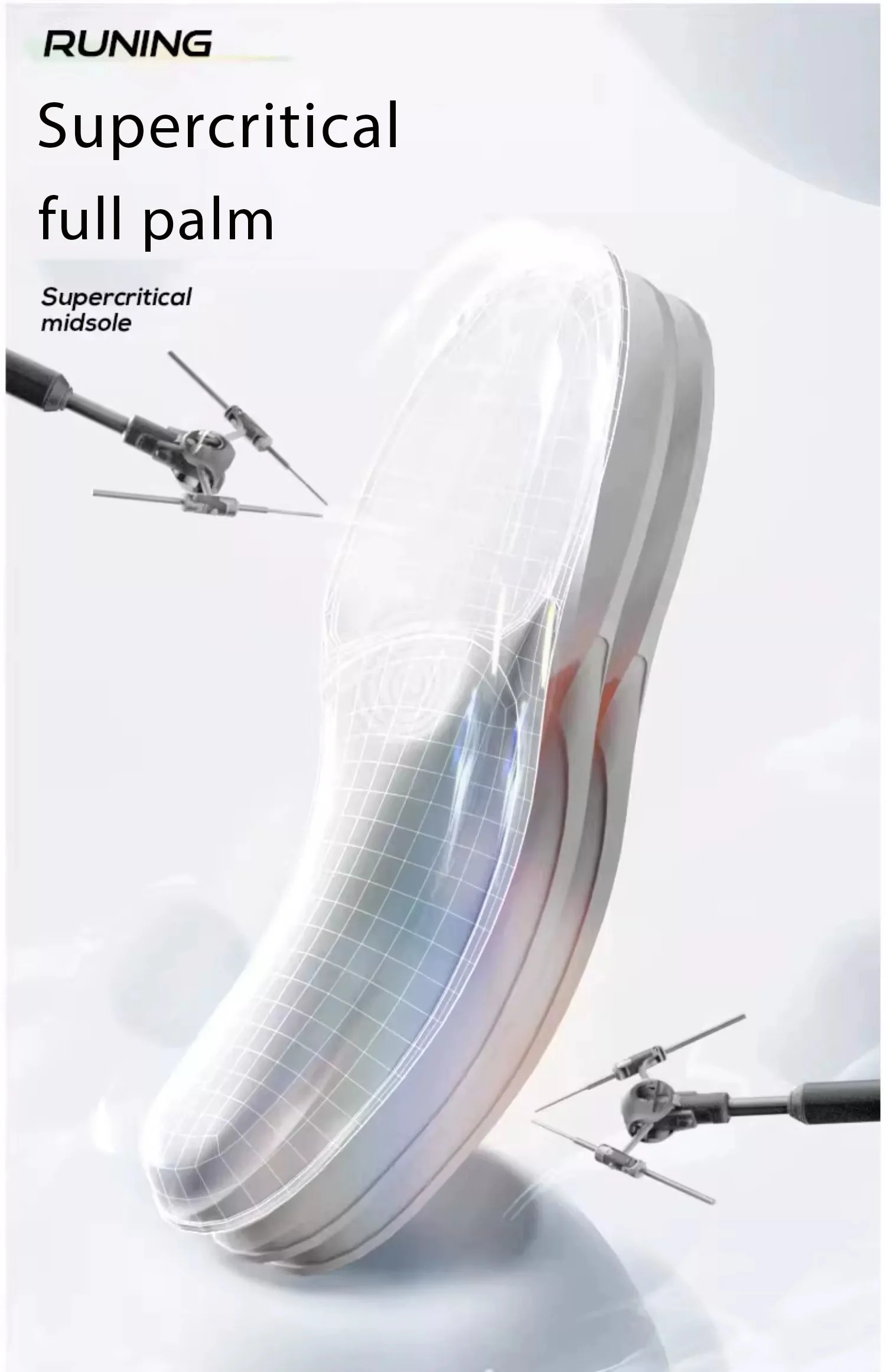 Supercritical TPU Poron Basketball Insoles Wholesale Supercritical TPU Poron Basketball Insoles Wholesale