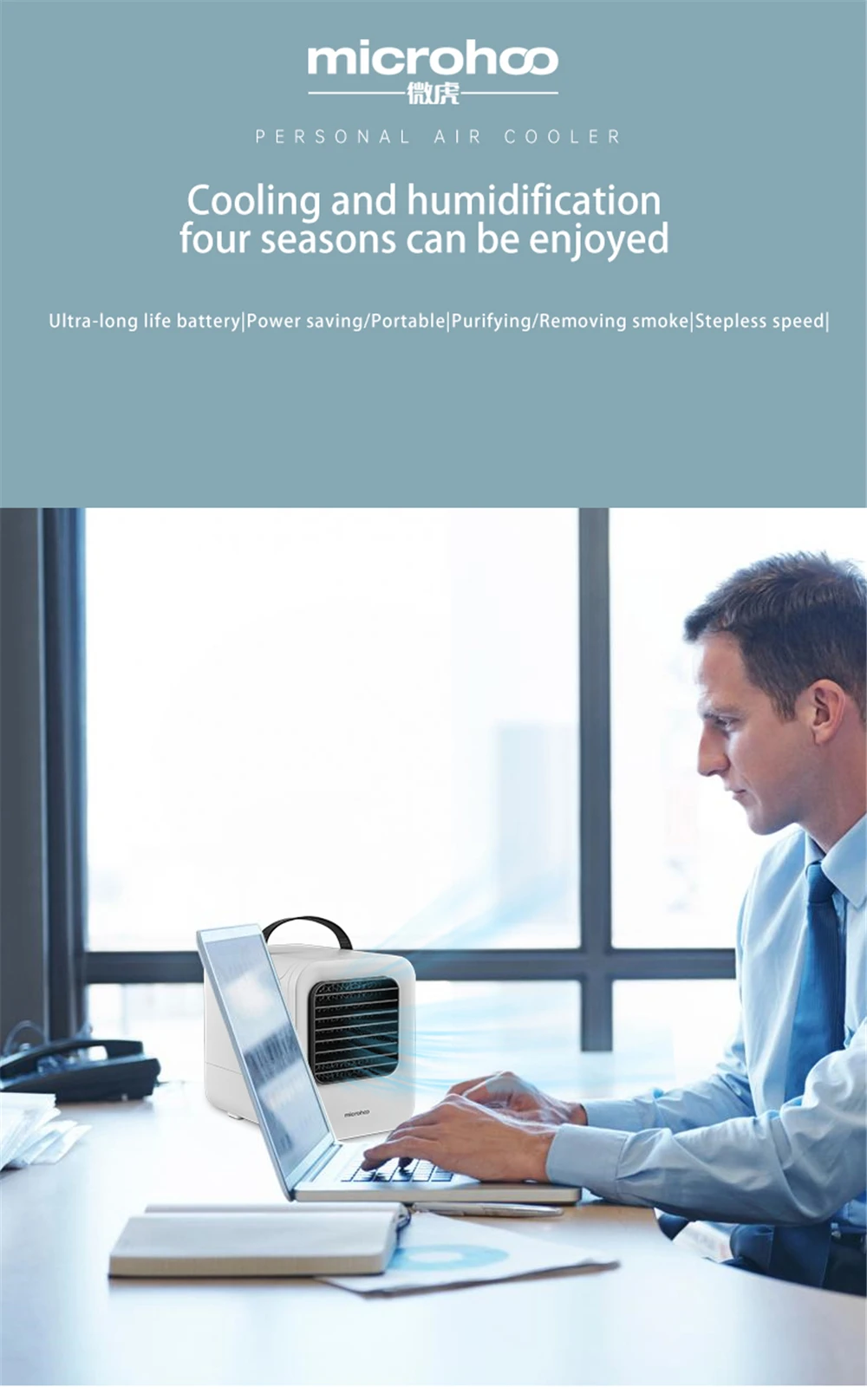 Xiaomi Youpin Microhoo Wireless Portable Air Conditioning Fan With 4000mAH 500ml Water Tank