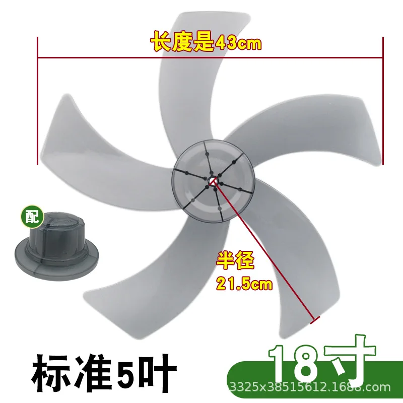Electric Fan, 5-Blade, 7-Blade, Ceiling - detail 2