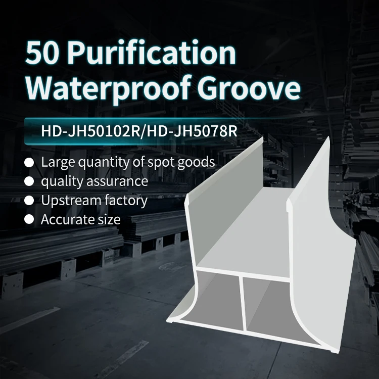 50 Cleanroom Aluminum 50 Double R-groove Aluminum Purification Accessories Clean Board Wall Base Aluminum details