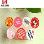 Stickers New Design Laptop Stickers Cute Color Stickers Home Decoration Stickers For Kids