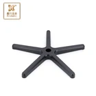 Manufacturer 5 Star Manufacturer Customizes OEM Rotating 5 Star Aluminum Die Casting CNC Machined Chair Base