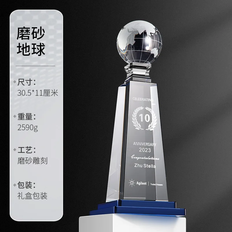 New Arrived Globe Design Customized Logo Crystal Trophy Football Trophy Annual Meeting Award factory