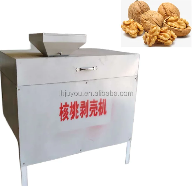好性能Walnut外壳清除机Walnut坚果外壳裁剪机