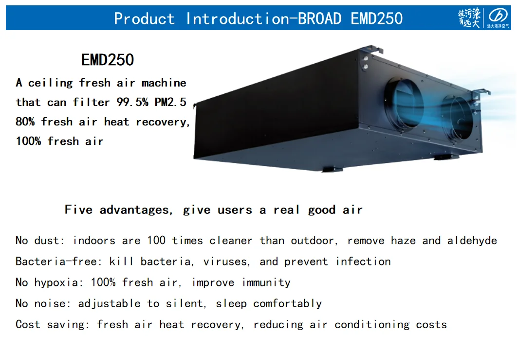 Air Handling Unit, BROAD, 150-1000m3/h - detail 4