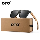 Sunglasses 2021 ECO Friendly Square Trendy Wooden Sunglasses Custom Sun Glasses Logo Man Wood Polarized 2021