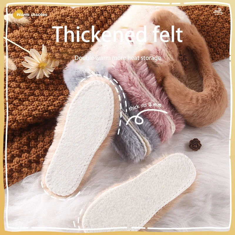 Fluffy Kids Insoles Warm Rabbit Hair Children Shoe Pads Fluffy Kids Insoles Warm Rabbit Hair Children Shoe Pads