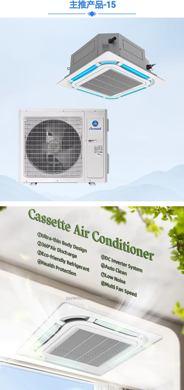 Fan Coil Unit, Ceiling, VRF, VRV, HVAC - detail 6