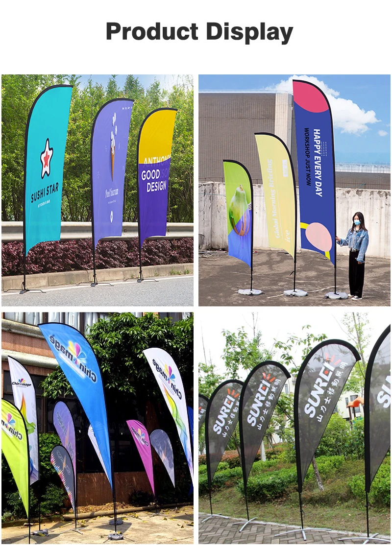 广告活动户外定制羽毛旗飘扬沙滩羽毛旗横幅