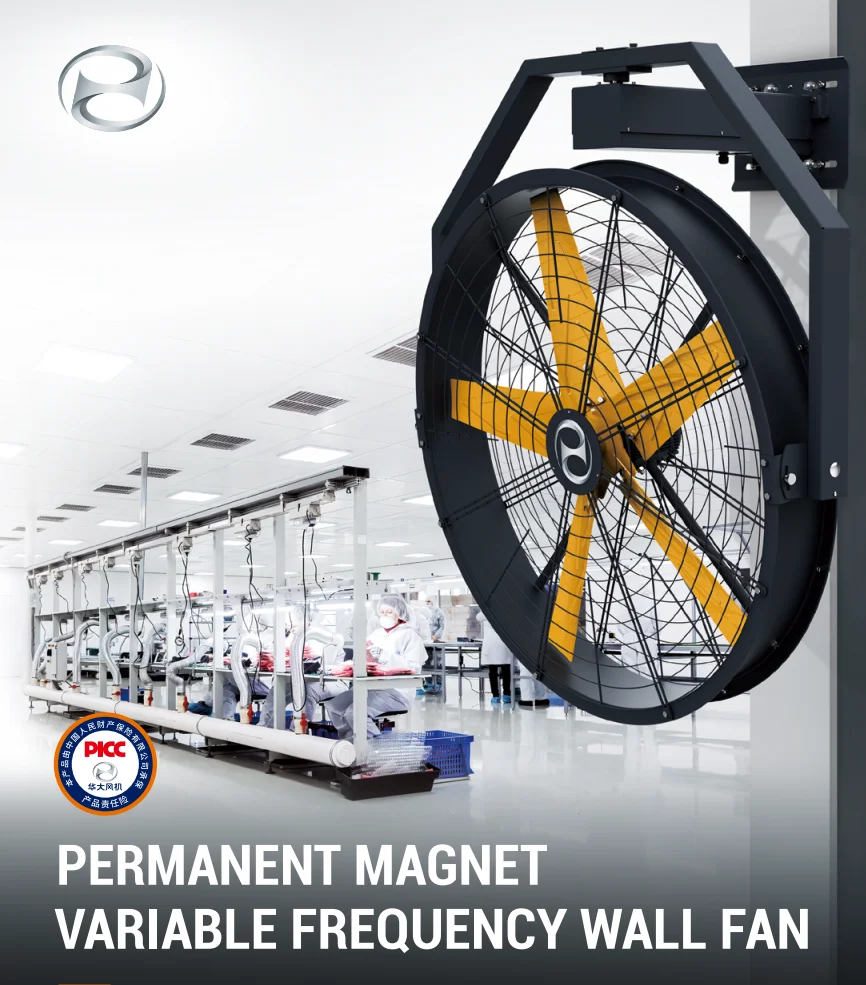 Wall Fan, Aluminum, 220 V, 26000 m³ - detail 2