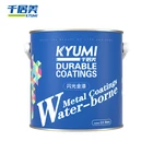 Varnish Kyumi Waterborne Varnish Gold Paint Gold Decoration Coatings For Metalic Gate Fence