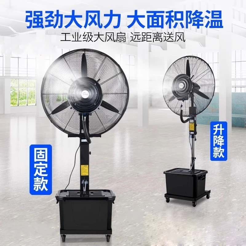 Axial Fan, 1.8mm, 45L - detail 2